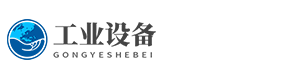 宝威股份有限公司 - 专业的机电设备维保服务商