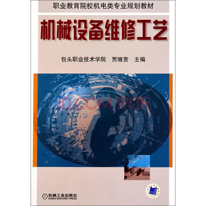 劳力士55元充场：当“被仰望”成为一门生意