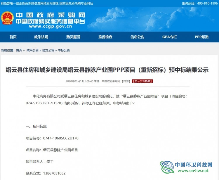 如何选辽宁洗浴设计服务商筛选要点