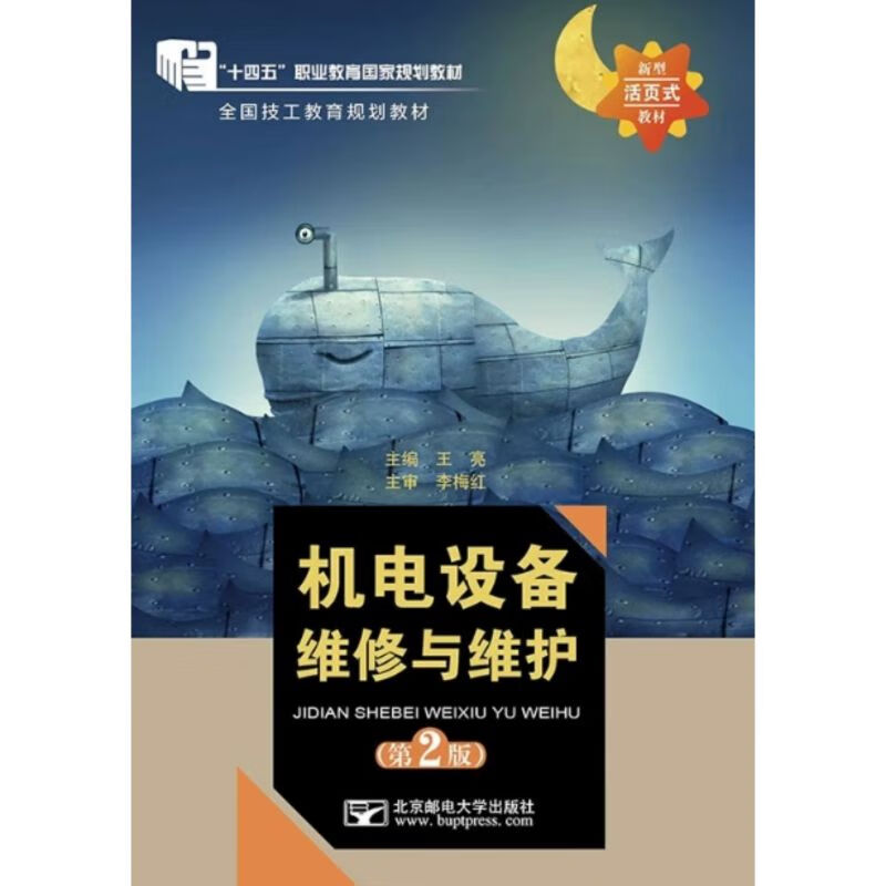 靠谱的维修平台有哪些？维修软件十大排行榜