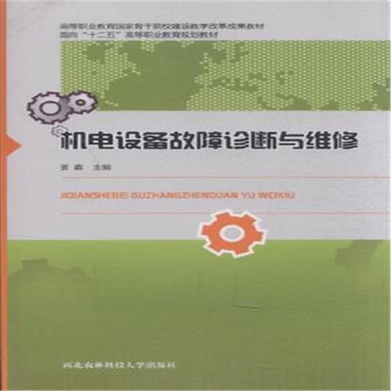 海南自贸港“零关税”货物首次用于维修“零关税”自用生产设备