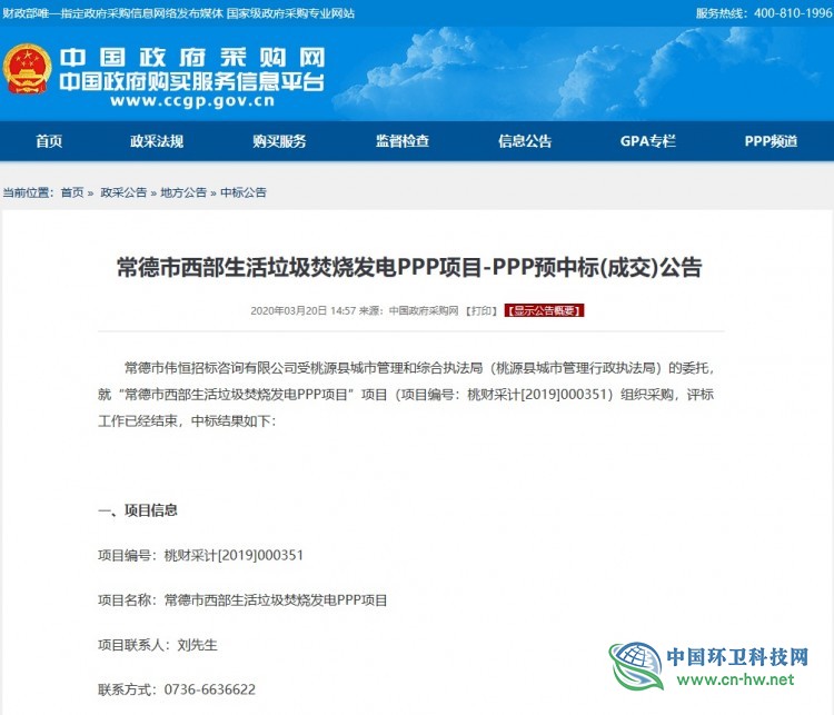 易方达科融混合
