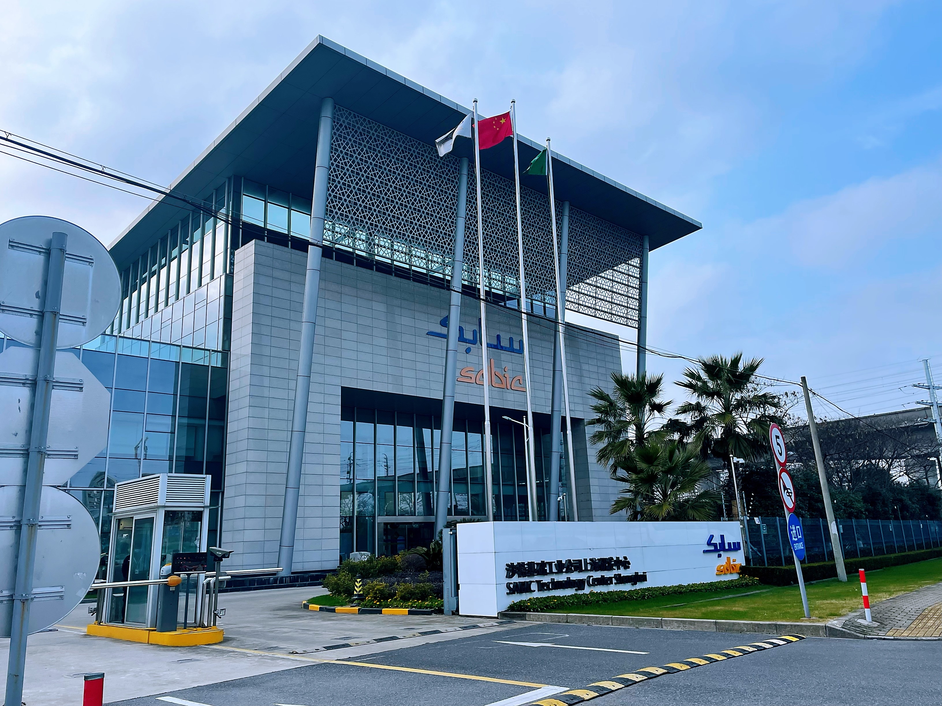 工信部装备工业一司月内第二次赴车企监督检查